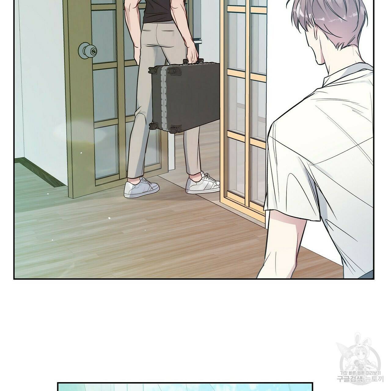 러브 온에어 36화 43