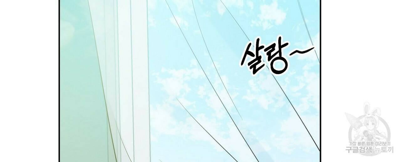 러브 온에어 36화 44