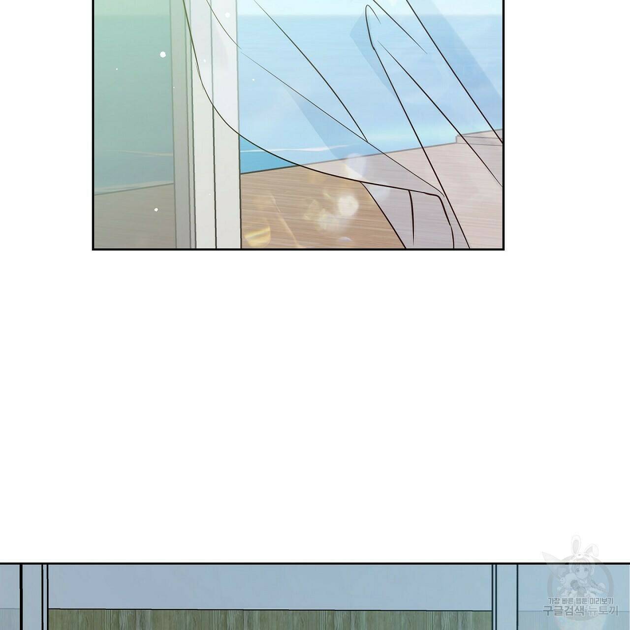러브 온에어 36화 45
