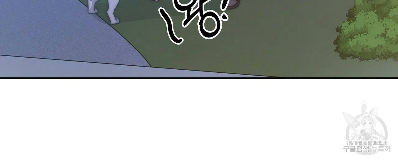 러브 온에어 36화 66