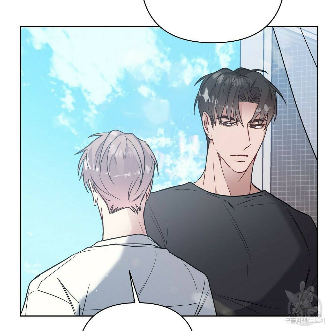 러브 온에어 36화 73