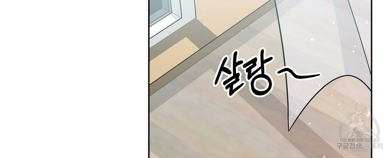 러브 온에어 36화 76