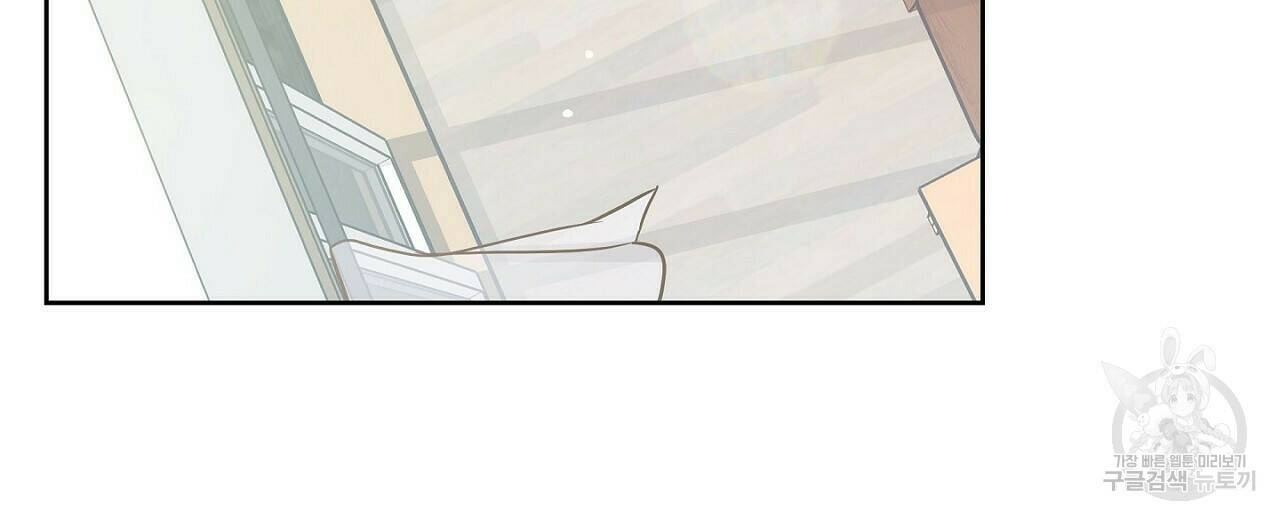 러브 온에어 36화 78