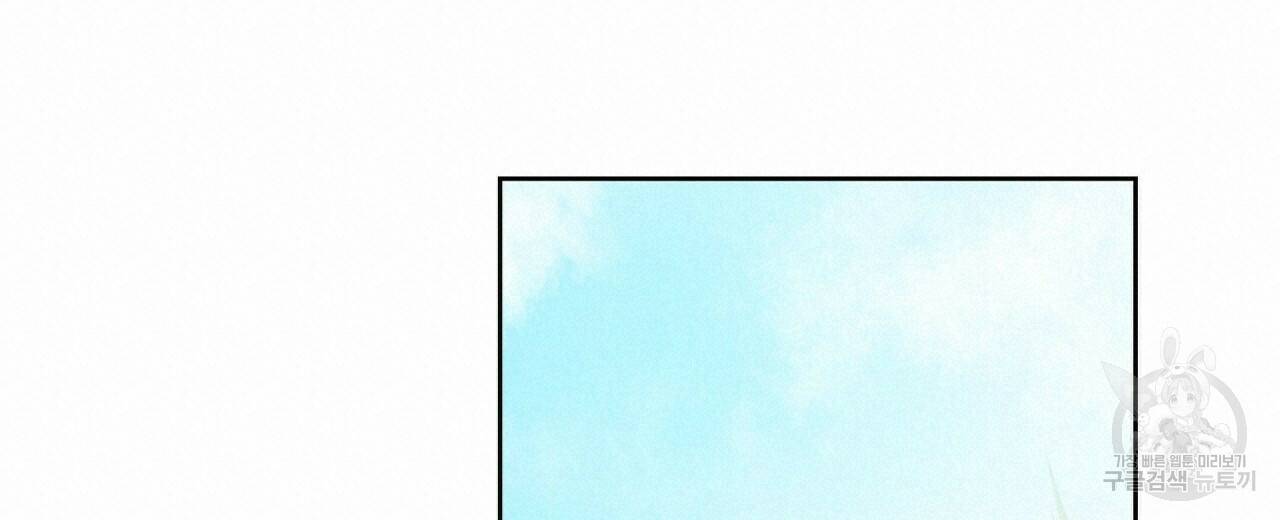 러브 온에어 36화 80