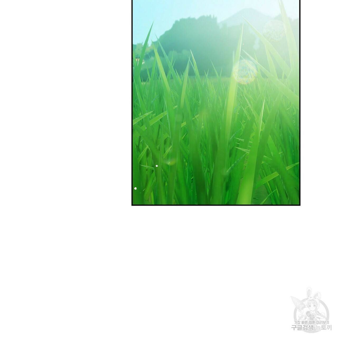 러브 온에어 36화 81