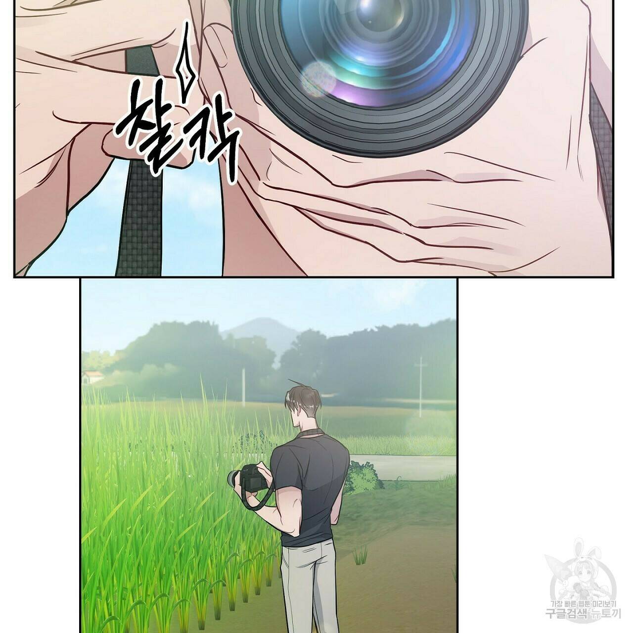 러브 온에어 36화 83