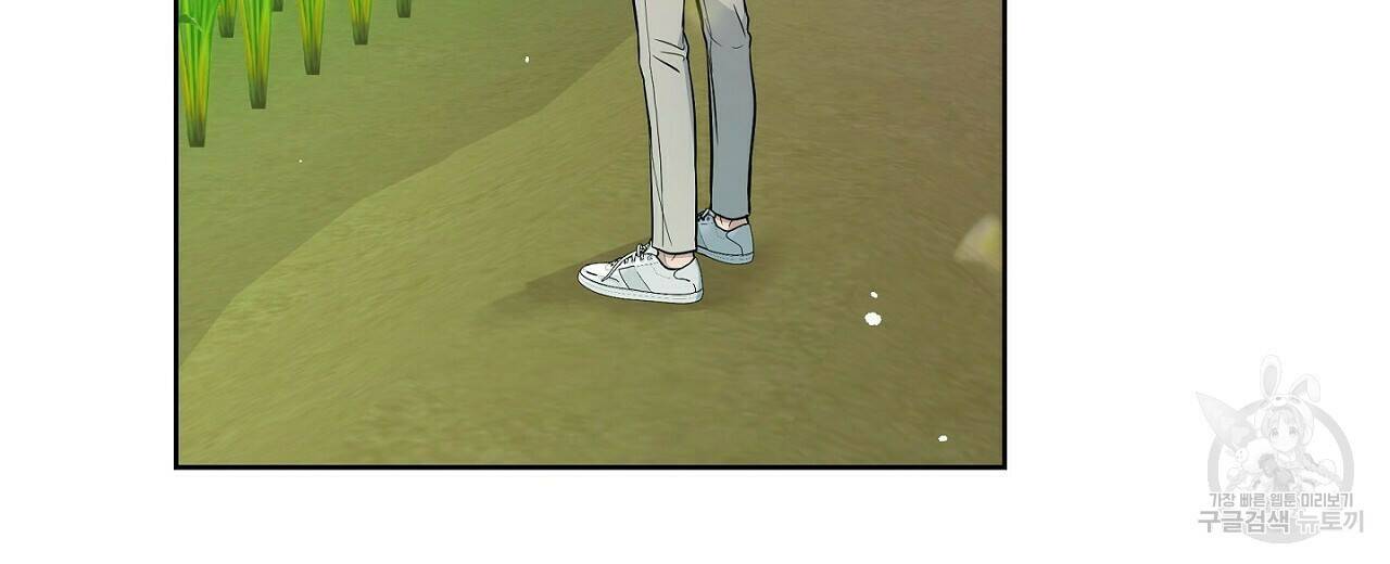 러브 온에어 36화 84