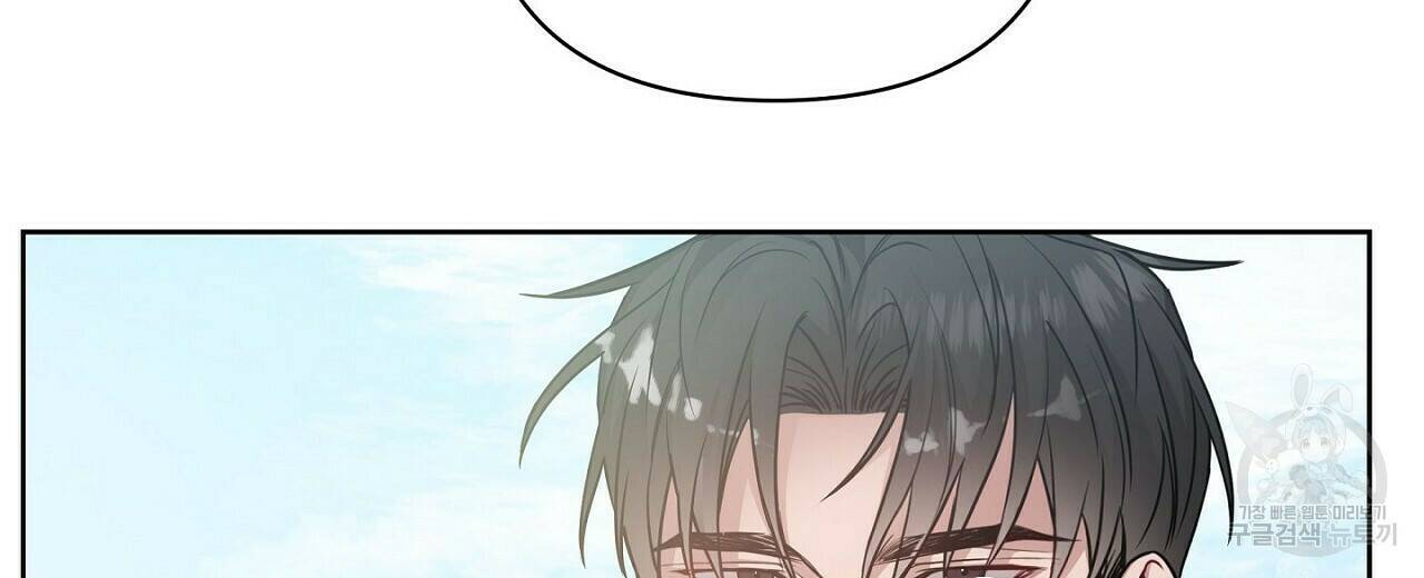 러브 온에어 36화 86