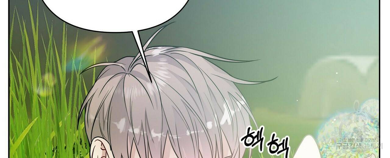 러브 온에어 36화 90