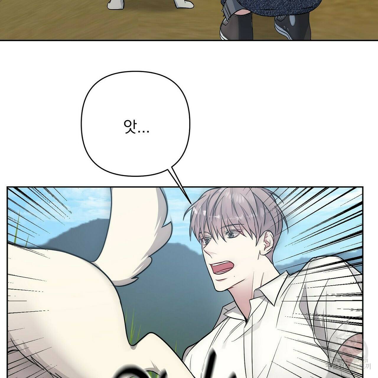 러브 온에어 36화 101