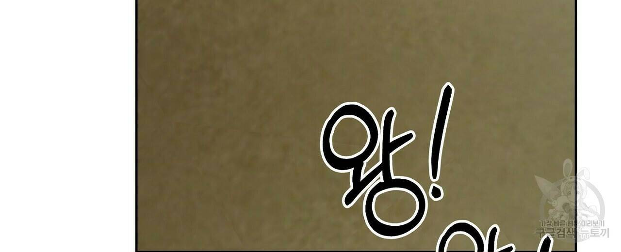 러브 온에어 36화 104