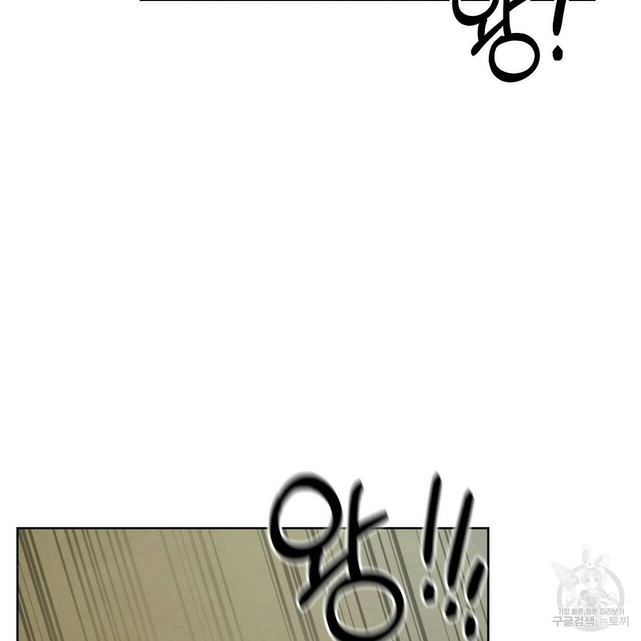 러브 온에어 36화 105