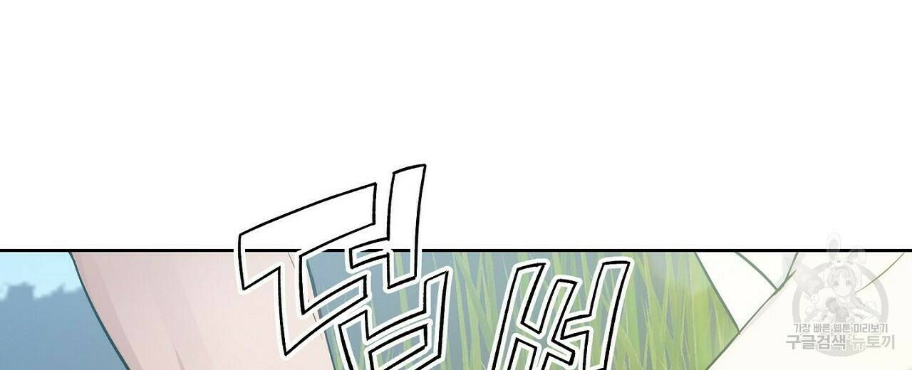 러브 온에어 36화 108