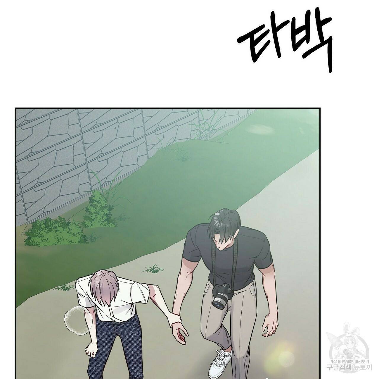 러브 온에어 36화 121