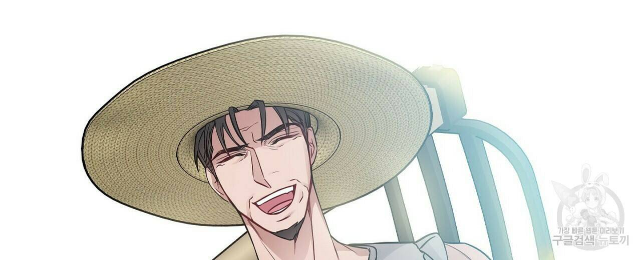 러브 온에어 36화 128