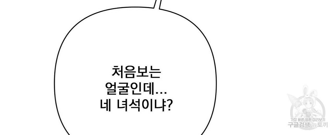 러브 온에어 36화 132