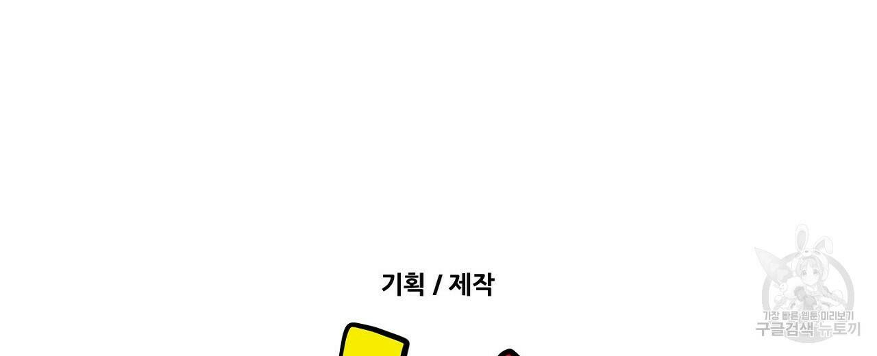 러브 온에어 36화 134