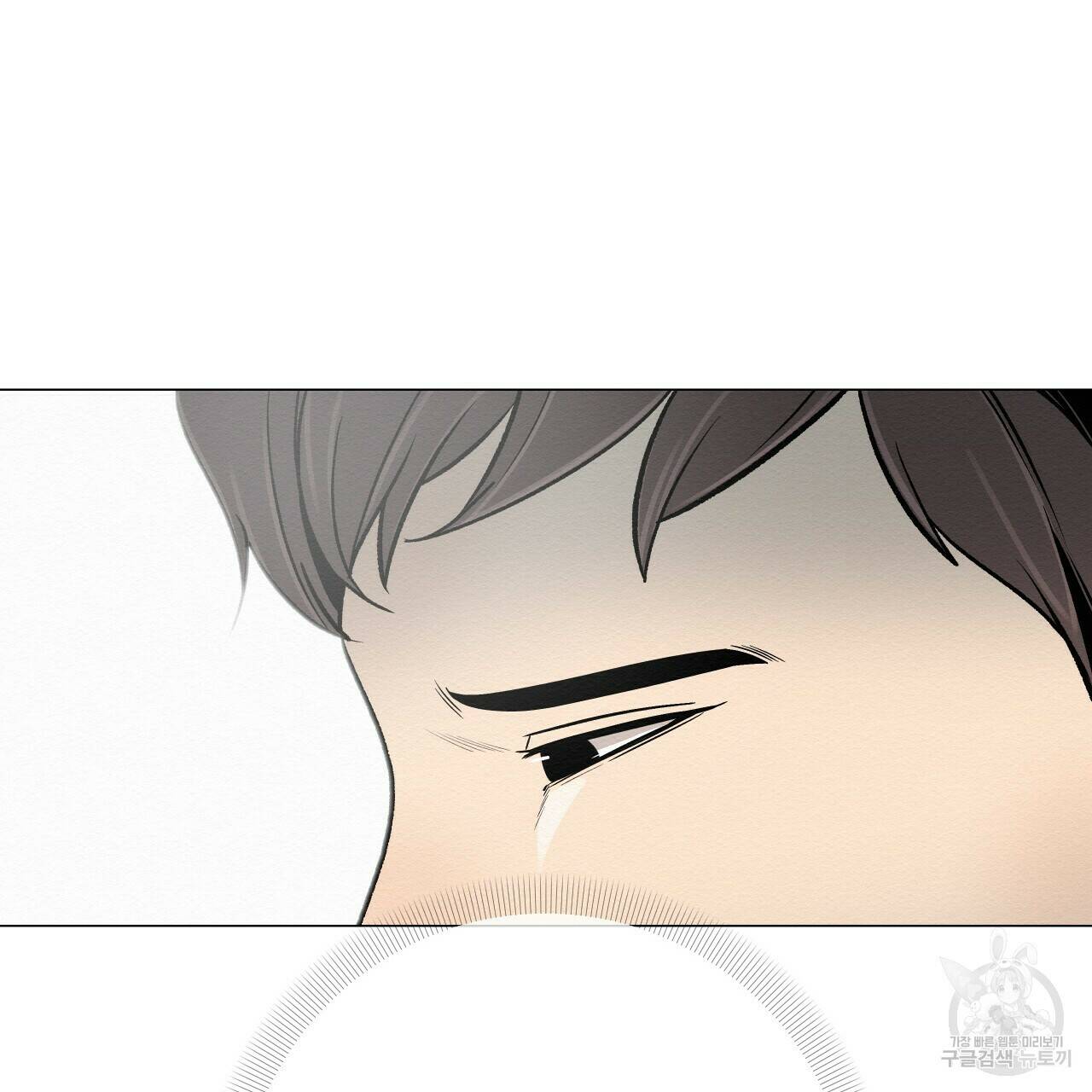 아니라도 44화 7