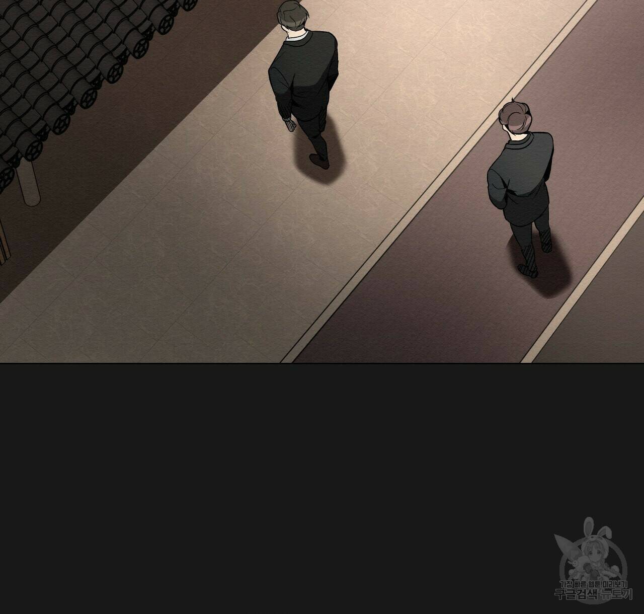아니라도 44화 10