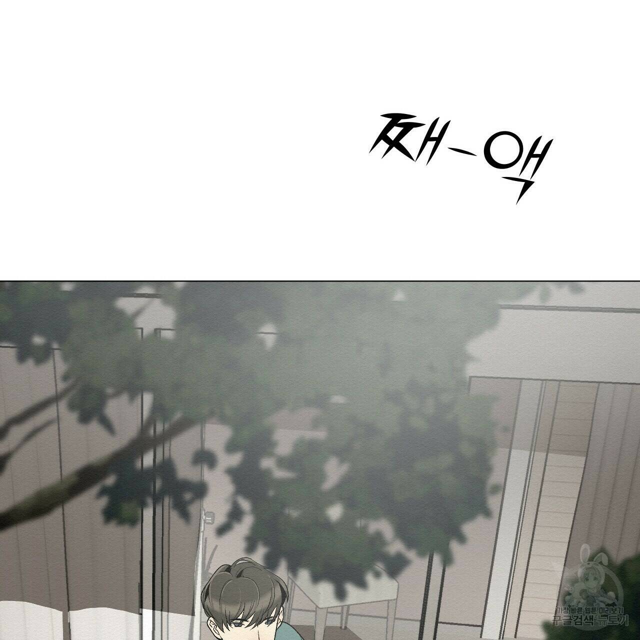 아니라도 44화 59