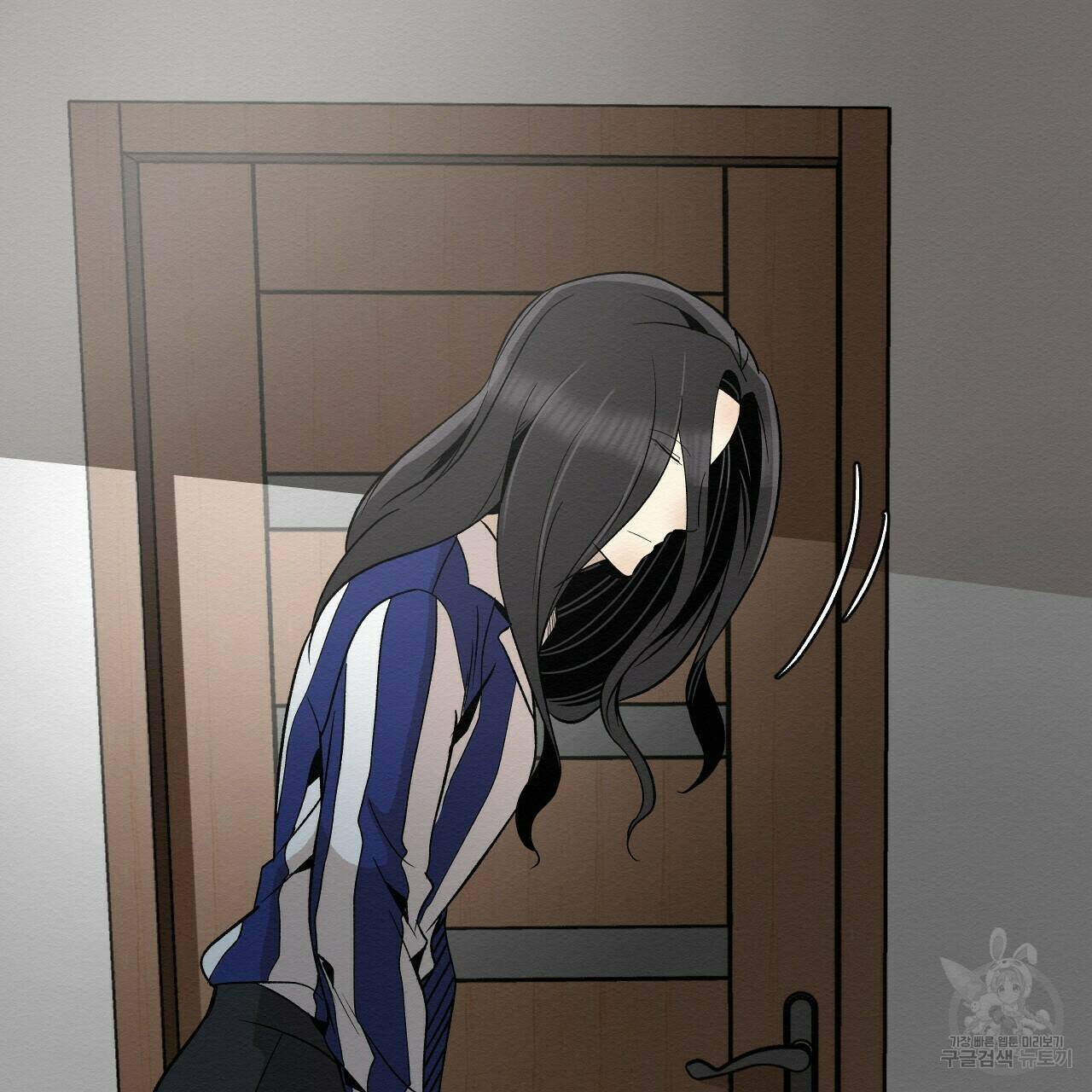 아니라도 44화 77