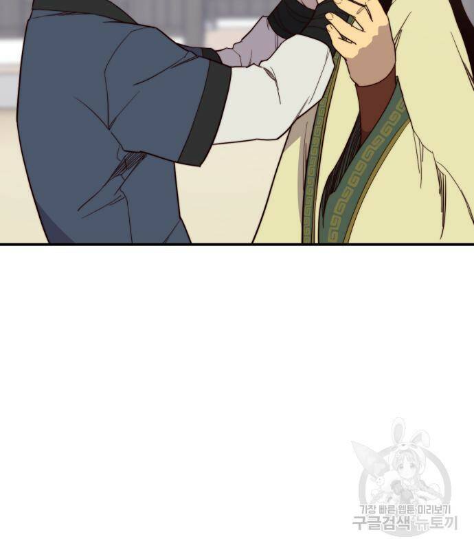 사상최강 106화 67