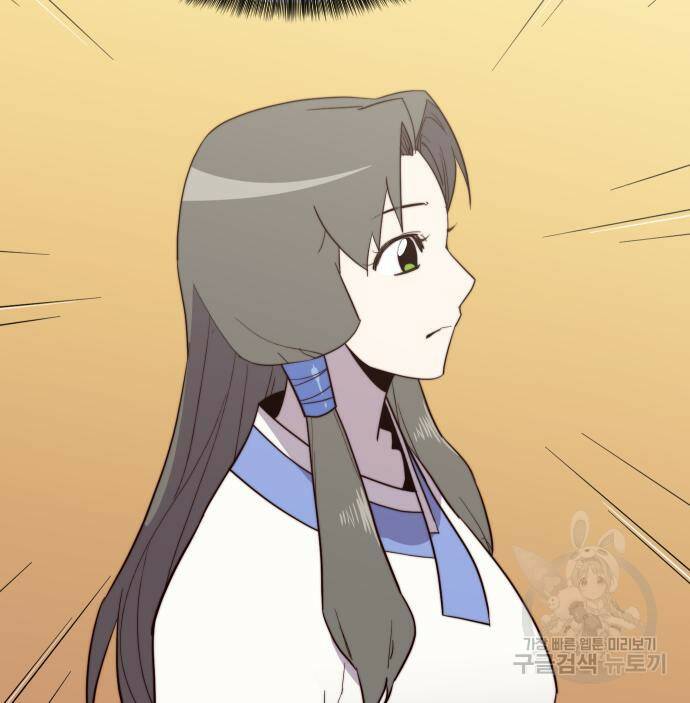 사상최강 106화 99