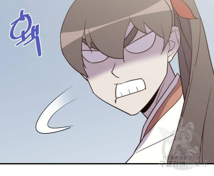 사상최강 106화 119
