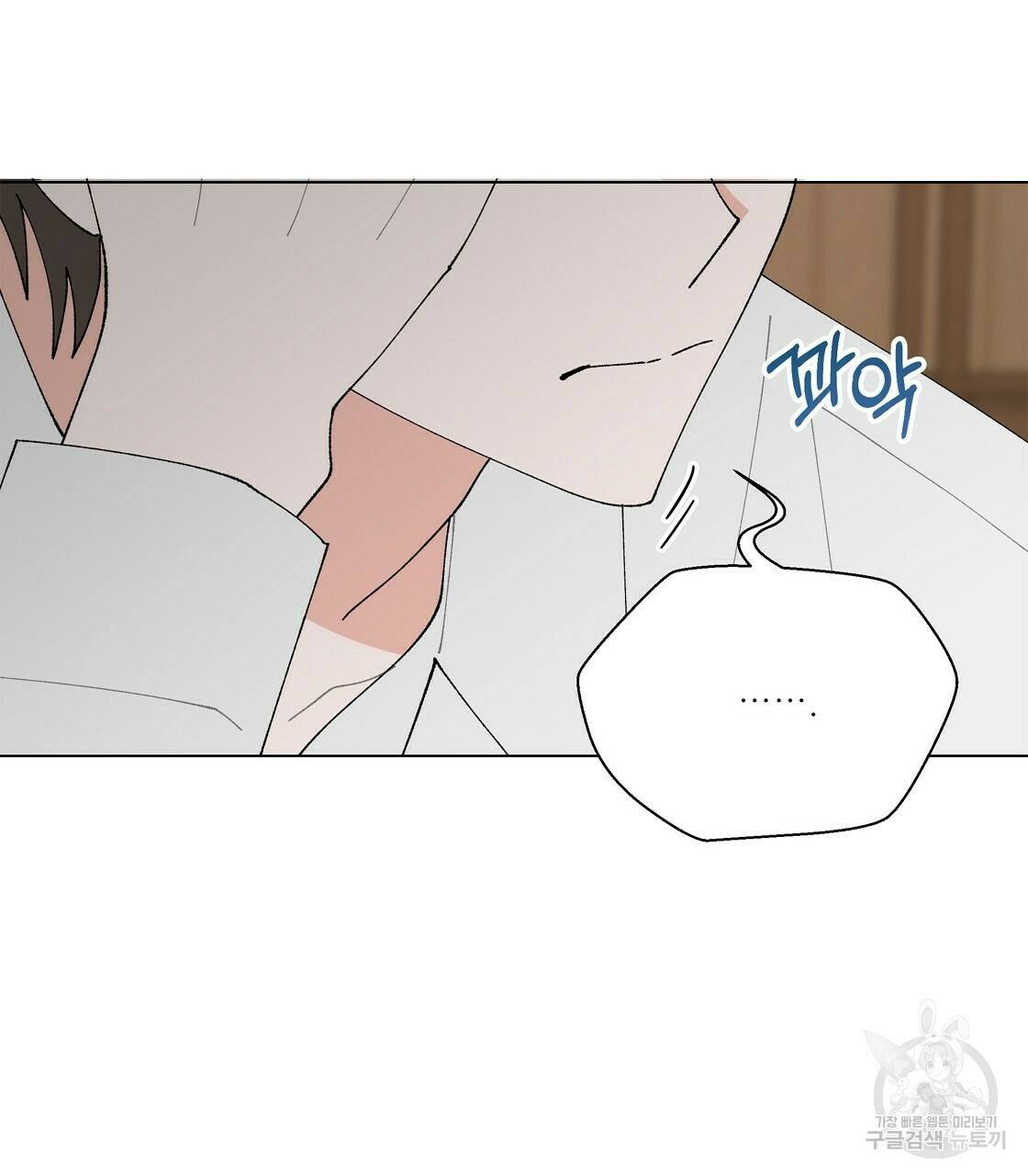 어쩌다가 전원일기 34화 3