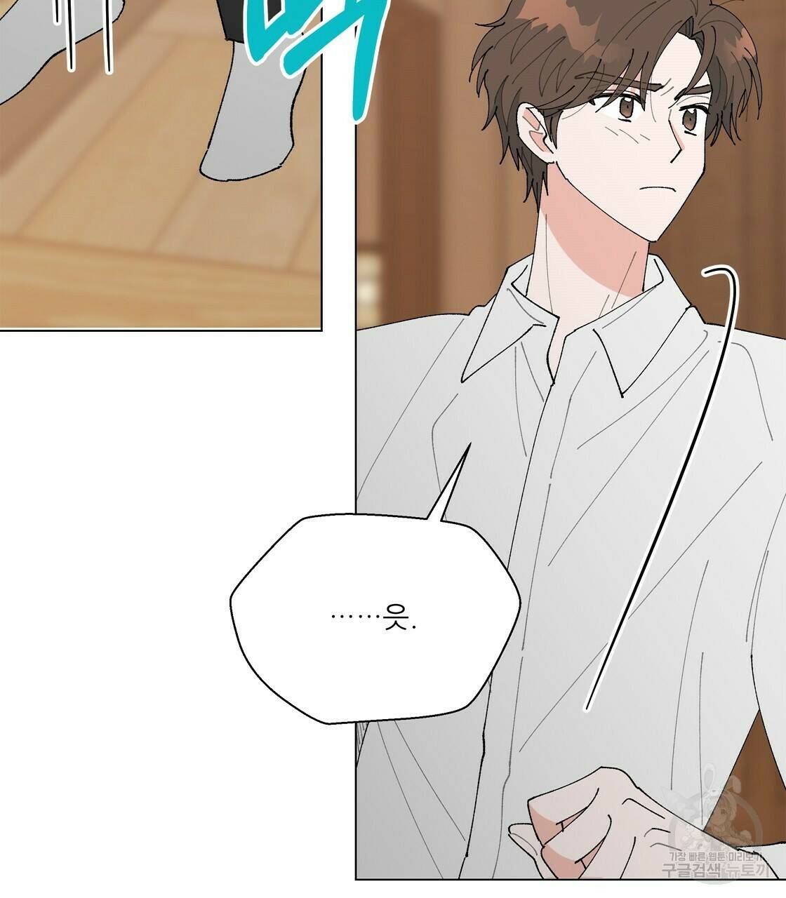 어쩌다가 전원일기 34화 5