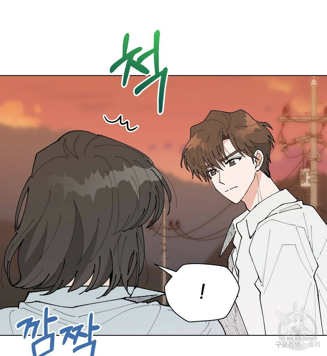 어쩌다가 전원일기 34화 24