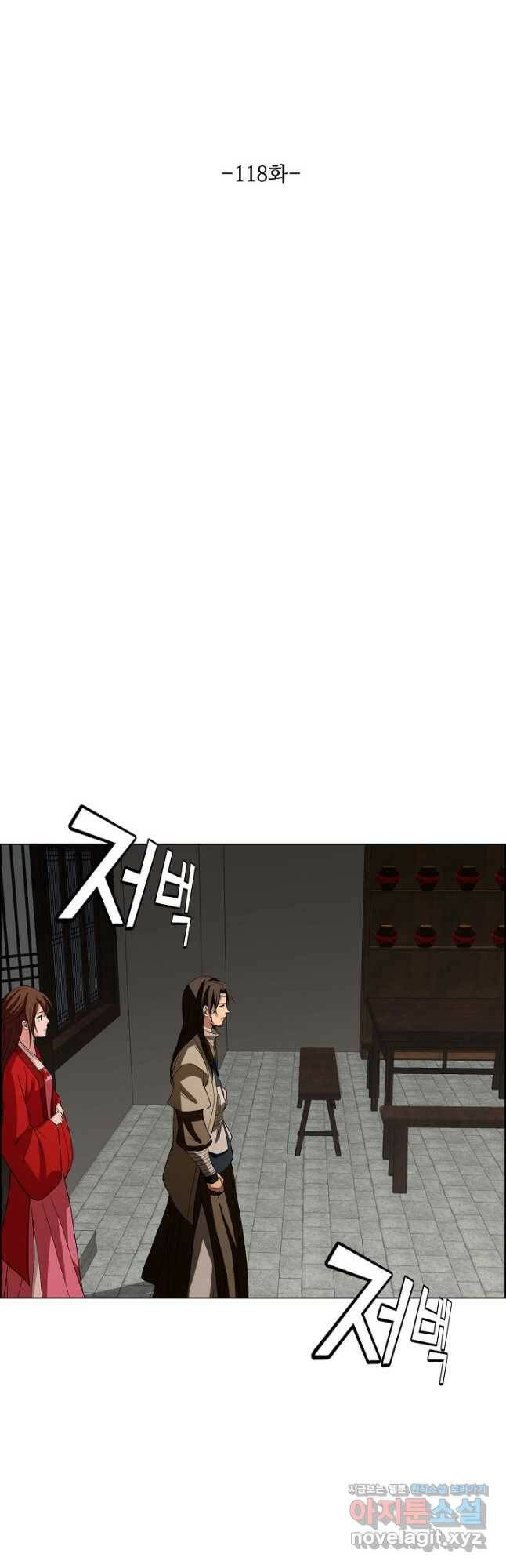 천룡팔부 118화 3