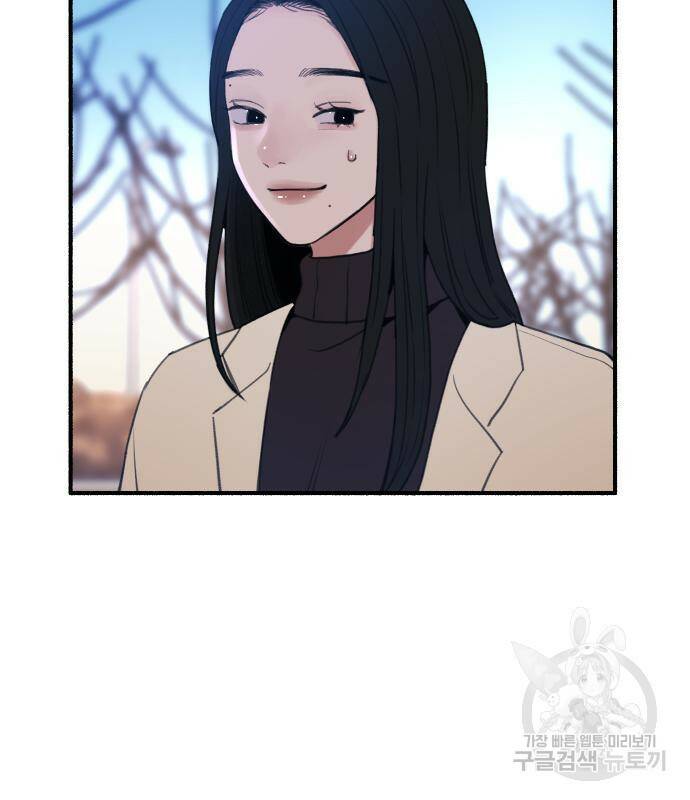 뮤즈 온 유명 10화 6
