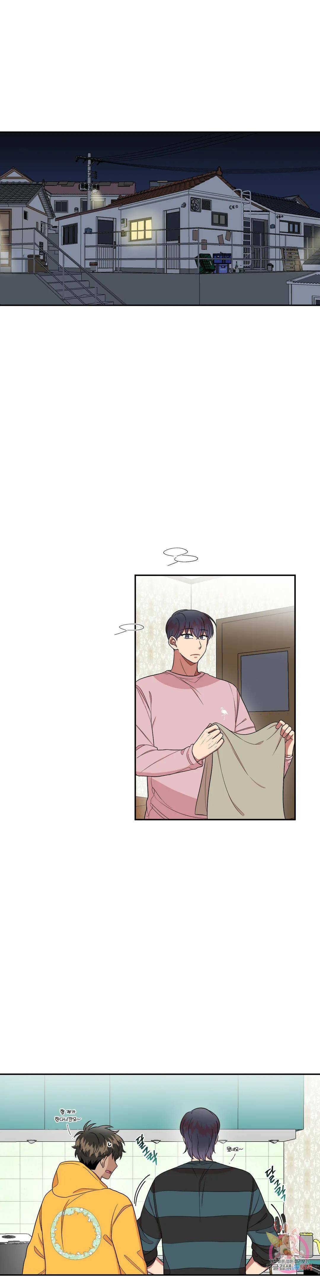 낙제점짜리 사랑 19화 1