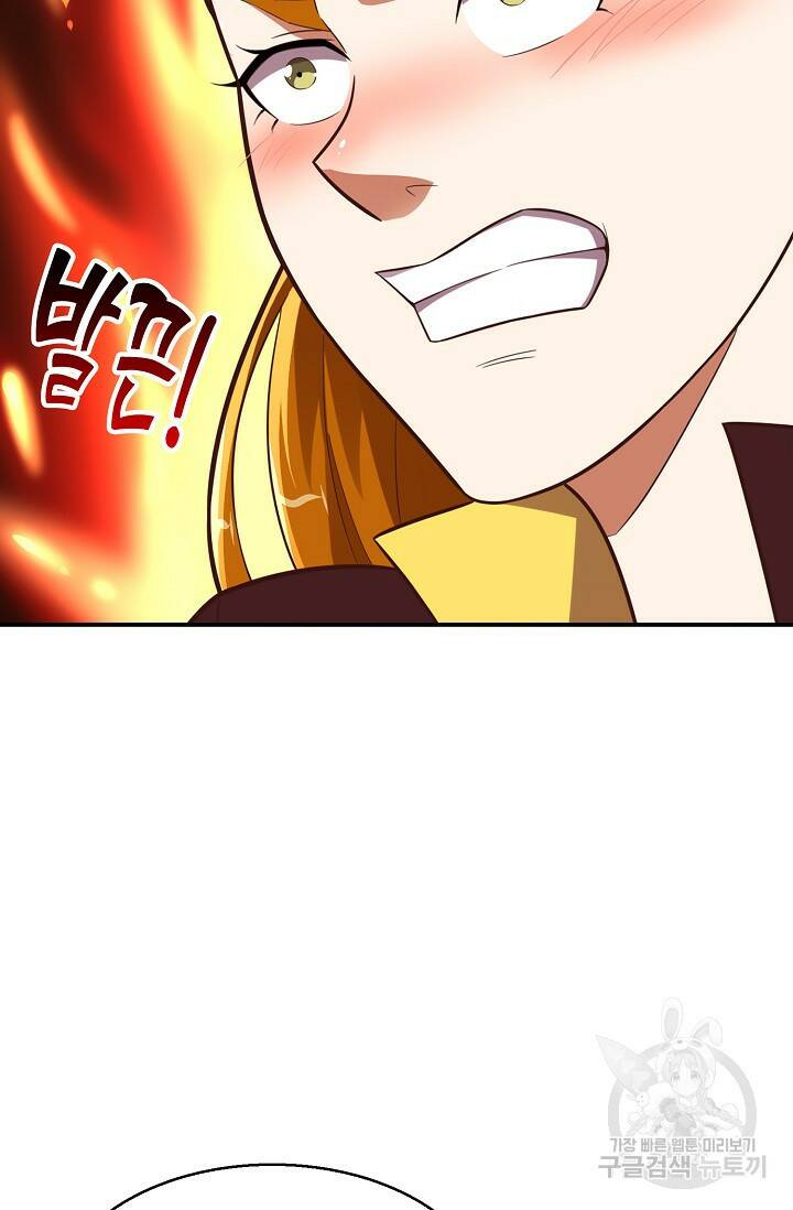 흙수저, 시스템에게 선택받다 155화 15