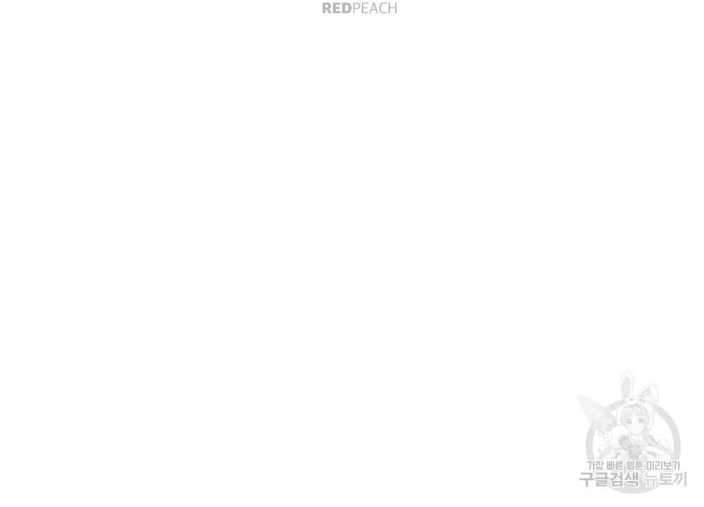 월간 가슴 수련을 열심히 하자 프롤로그 2