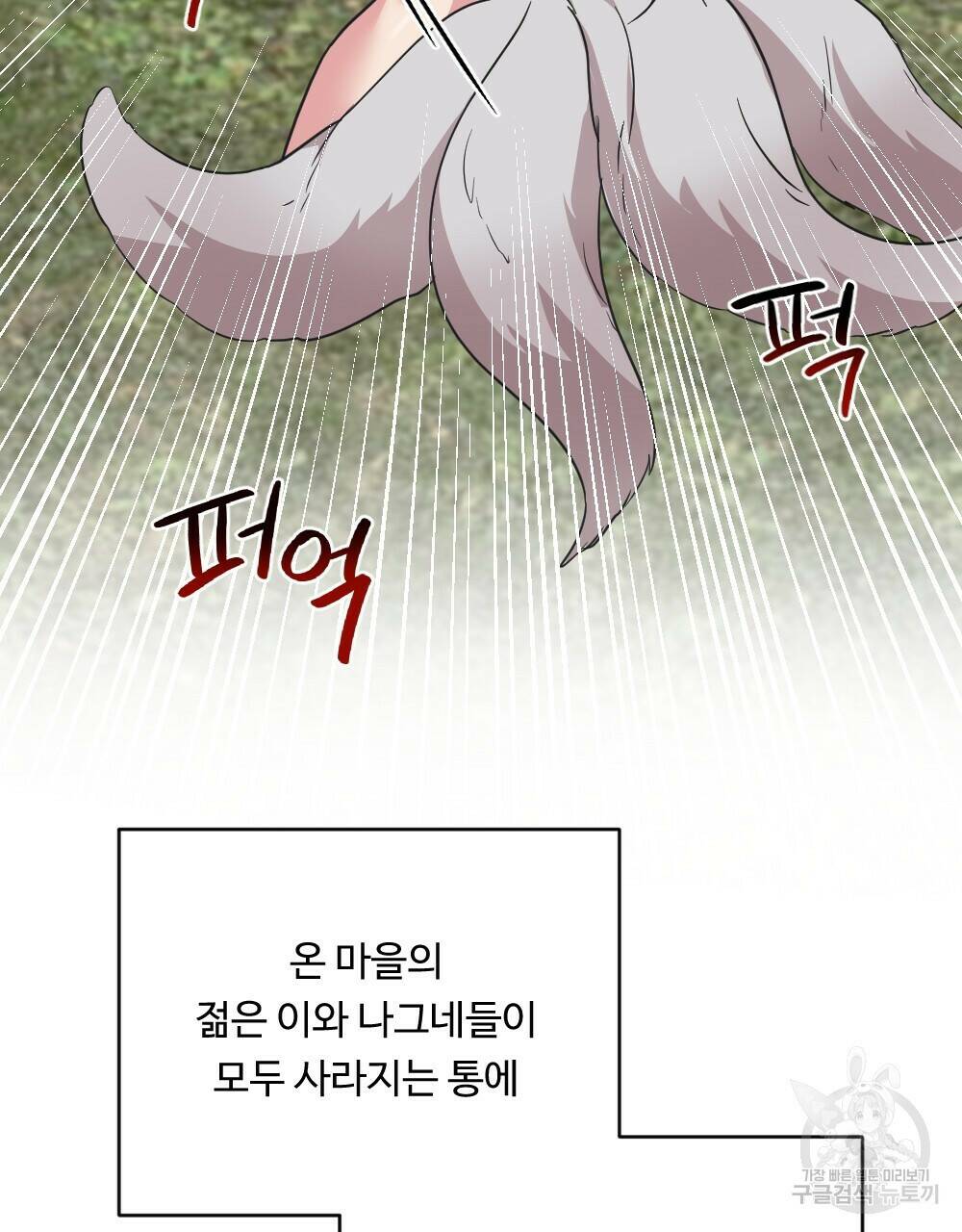 월간 가슴 수련을 열심히 하자 프롤로그 5