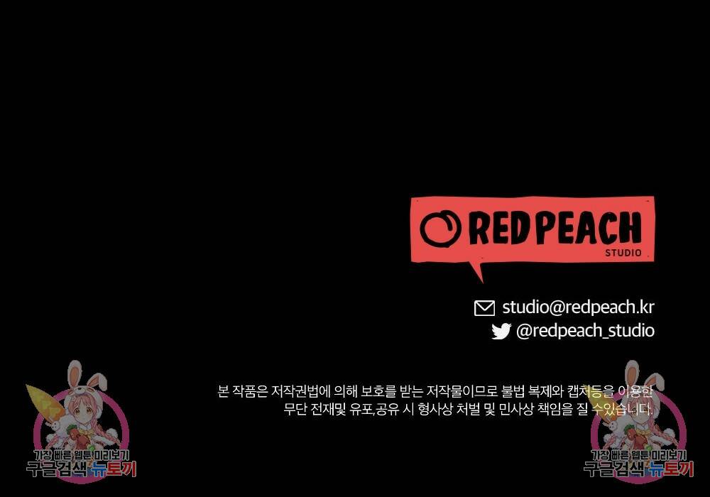 월간 가슴 수련을 열심히 하자 프롤로그 13