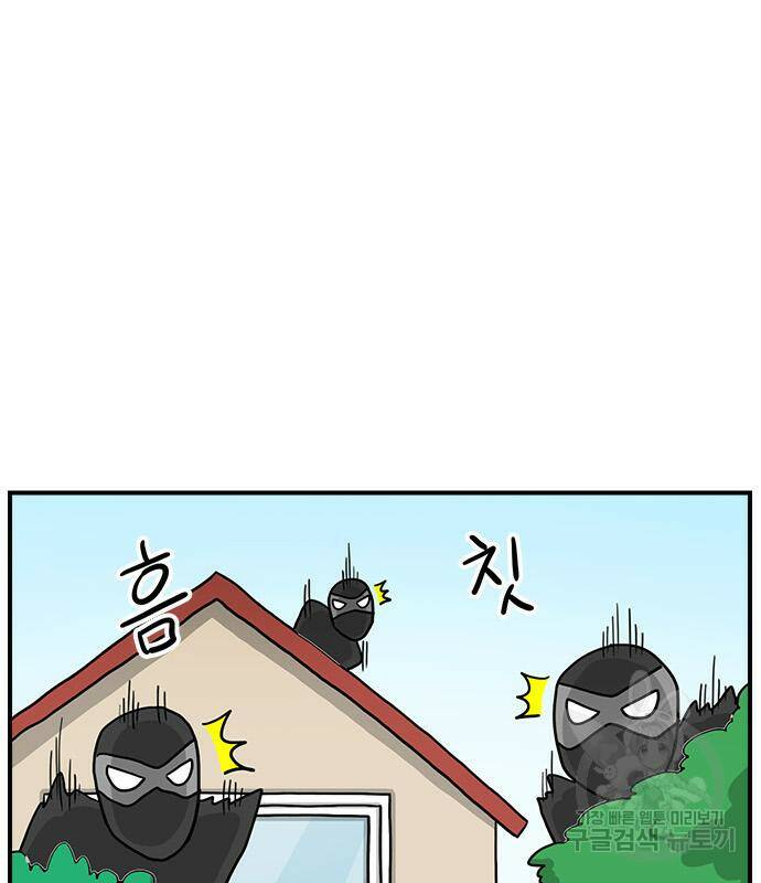 놓지마 정신줄 시즌3 1010화 공부병 2 6