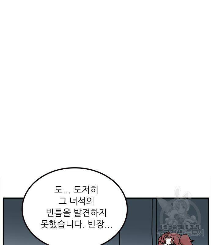 놓지마 정신줄 시즌3 1010화 공부병 2 9