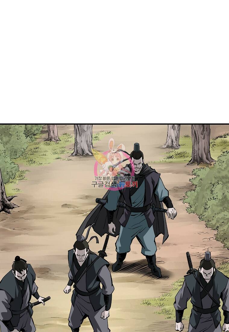 궁귀검신: 궁귀의 후예 9화 1