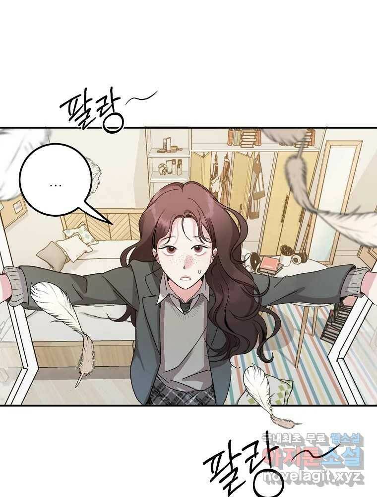 제비가 낮게 날면 1화 첫 등교 7