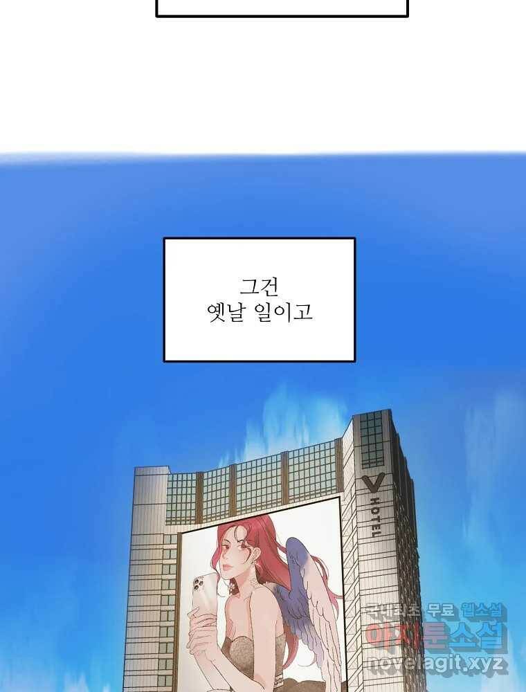 제비가 낮게 날면 1화 첫 등교 25