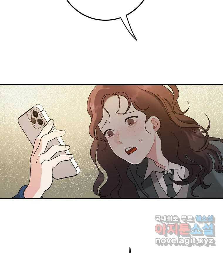 제비가 낮게 날면 1화 첫 등교 58