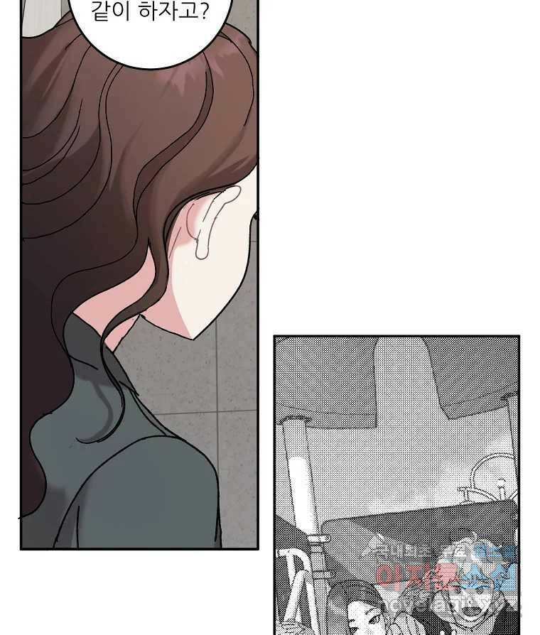 제비가 낮게 날면 1화 첫 등교 87