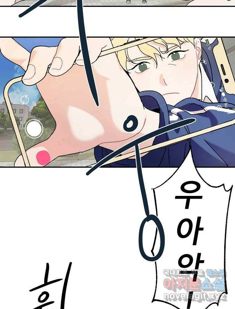 제비가 낮게 날면 1화 첫 등교 95