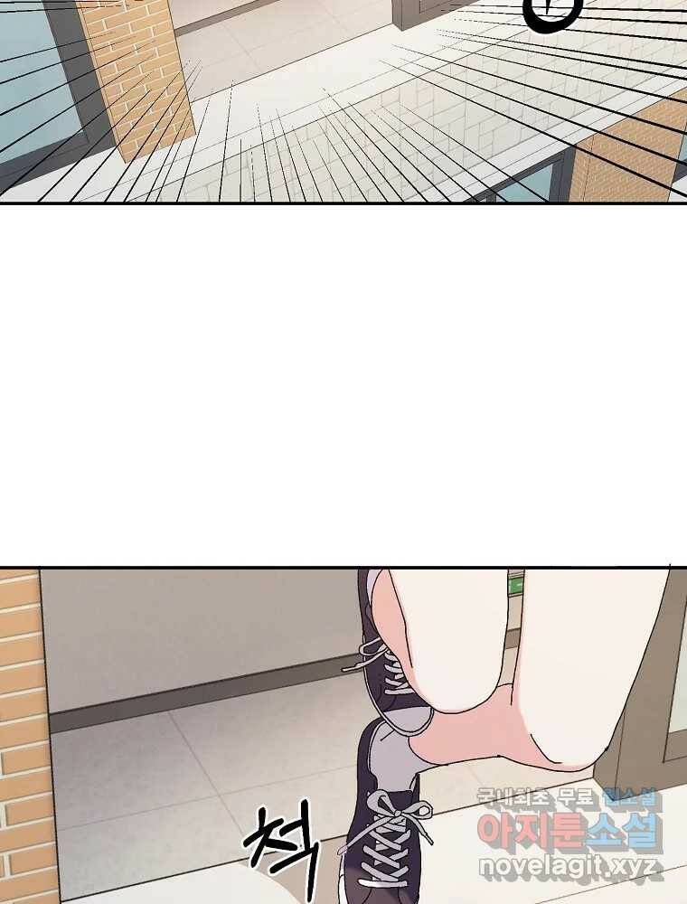 제비가 낮게 날면 1화 첫 등교 105