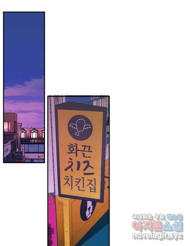 제비가 낮게 날면 1화 첫 등교 124