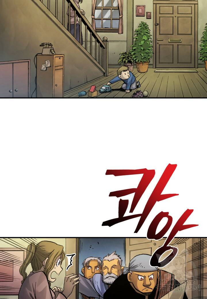 강철의 연금술사  277화 27