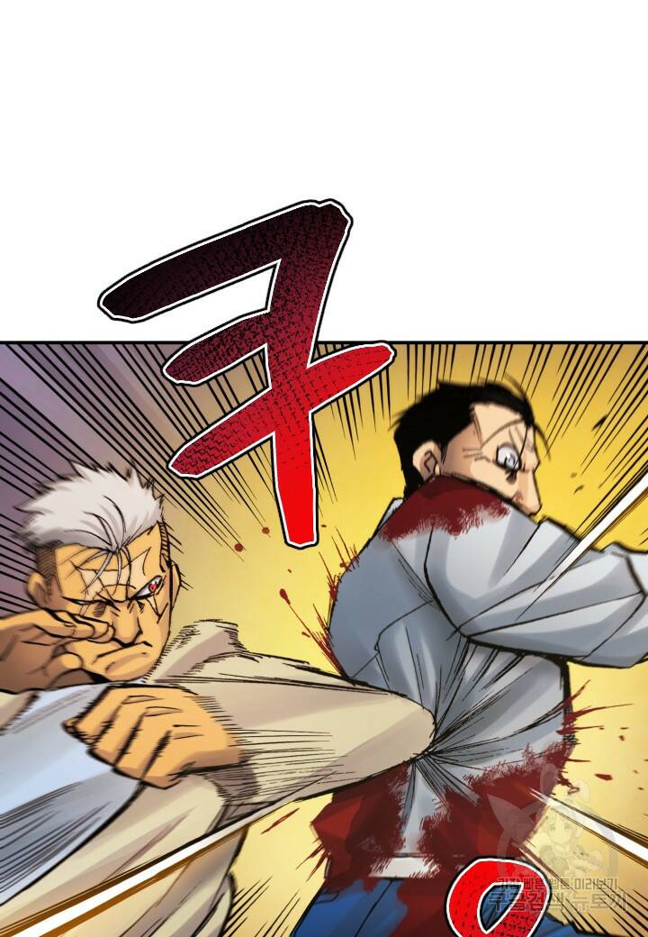강철의 연금술사  277화 67